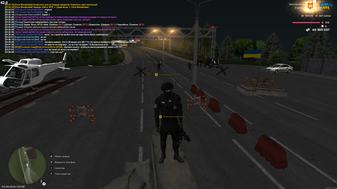 Grand Theft Auto  San Andreas Screenshot 2025.08.02 - 03.08.31.75