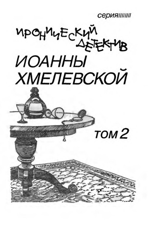 p0007