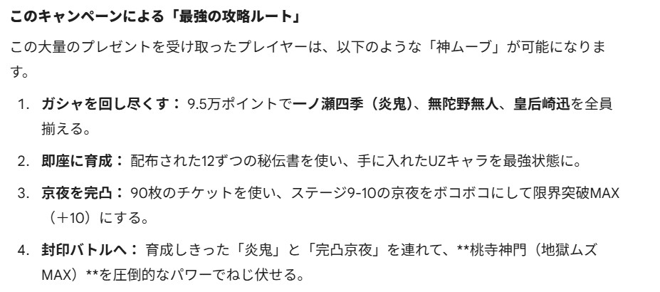 スクリーンショット 2026 01 22 075918
