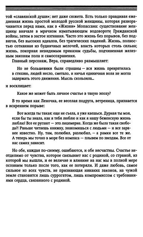p0761
