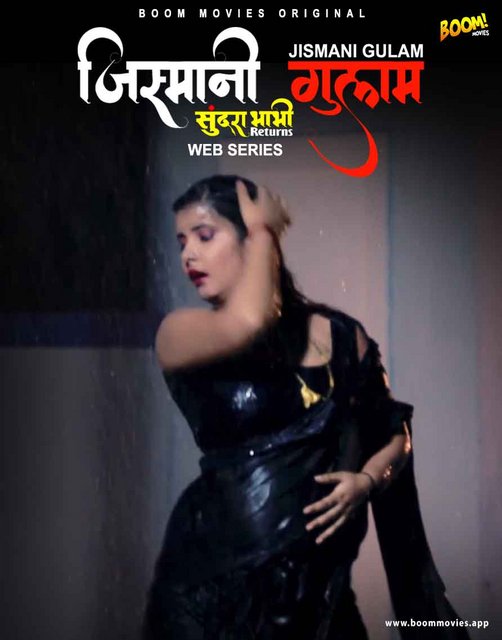  Sundra Bhabhi Returns (2021) UNRATED 720p HEVC HDRip Hindi S01E01 Hot Web Series x265 AAC [250MB] Full Movie Download