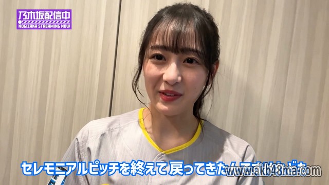 【Webstream】230906 Nogizaka Streaming Now Youtube Channel