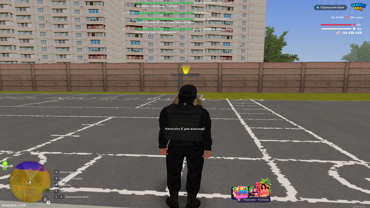 Grand Theft Auto San Andreas Screenshot 2026 08 23 13 56 11 72