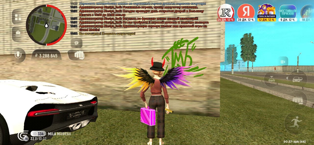 IMG 20251123 205635 115