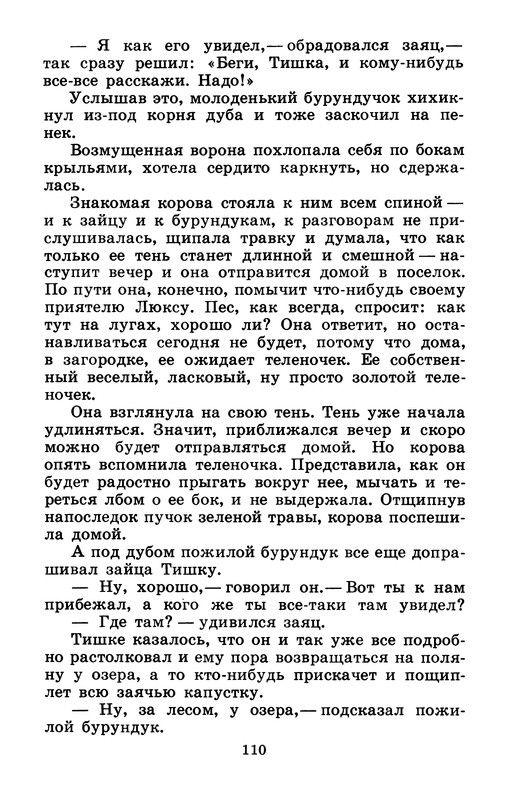 p0112