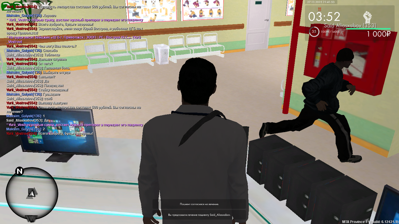 mta screen 2025 11 27 20 41 49