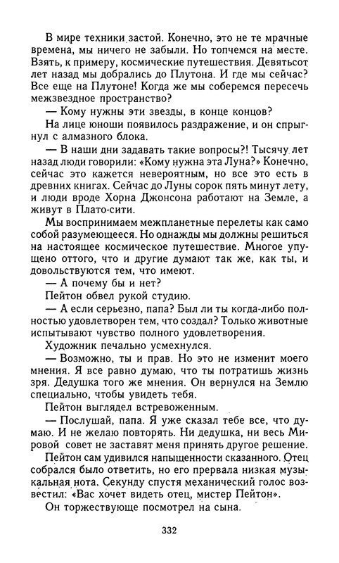 p0334