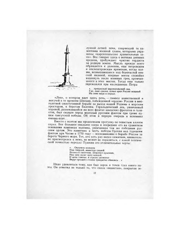 p0011
