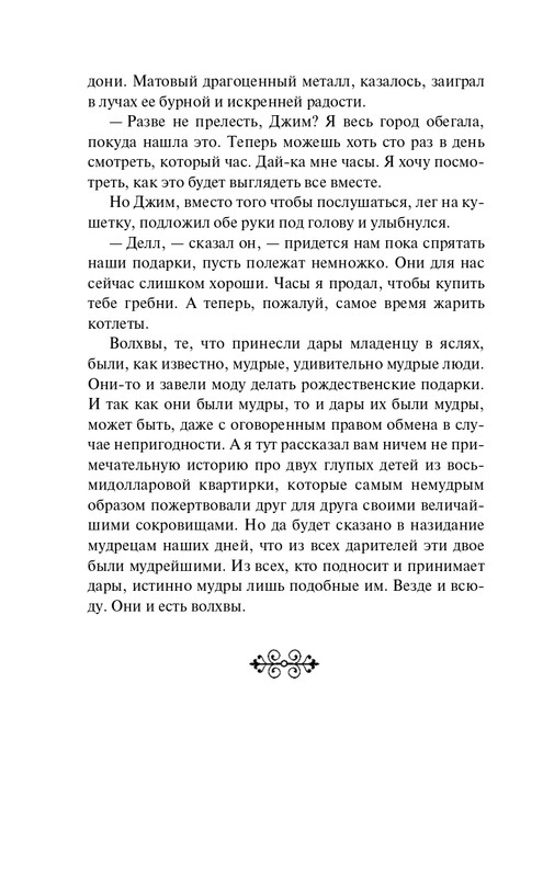 ITD000000001126962-page-0012
