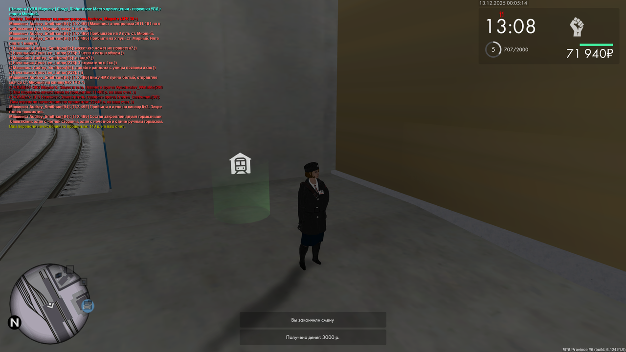 mta screen 2025 12 12 22 04 19