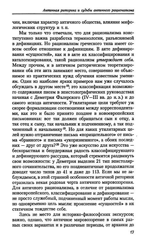p0011