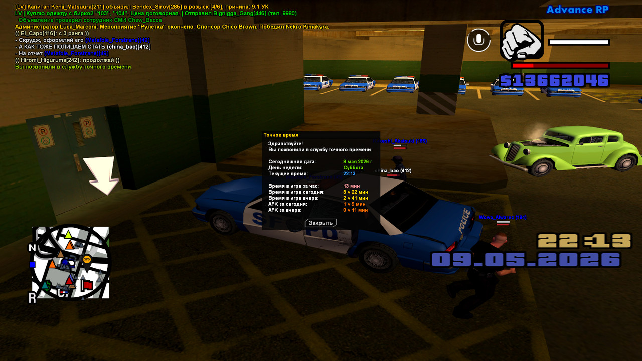 screenshot 2026 05 09 22 13 35 787