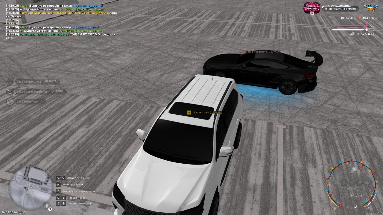 Знімок екрана (1517)