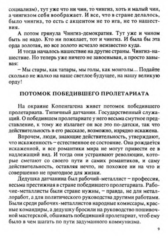p0010