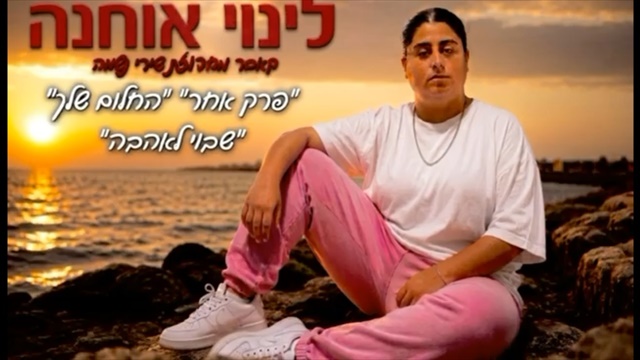 תמונה