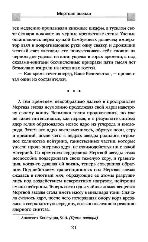 p0026