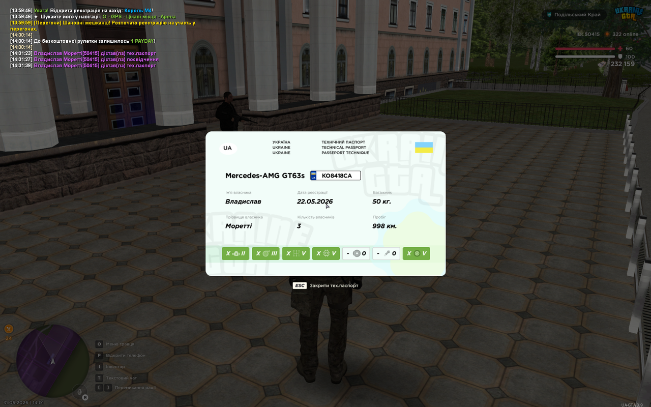 Screenshot 2026 05 31 140142