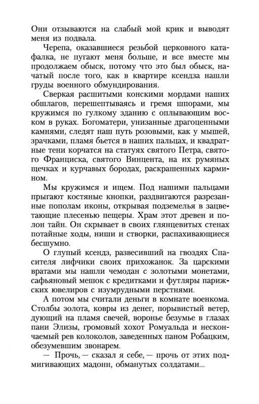 2-page-0010