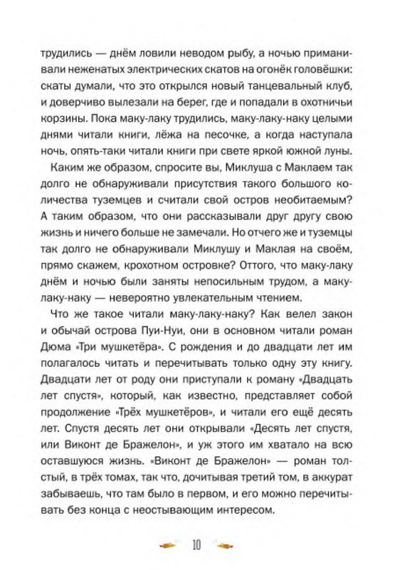 p0012