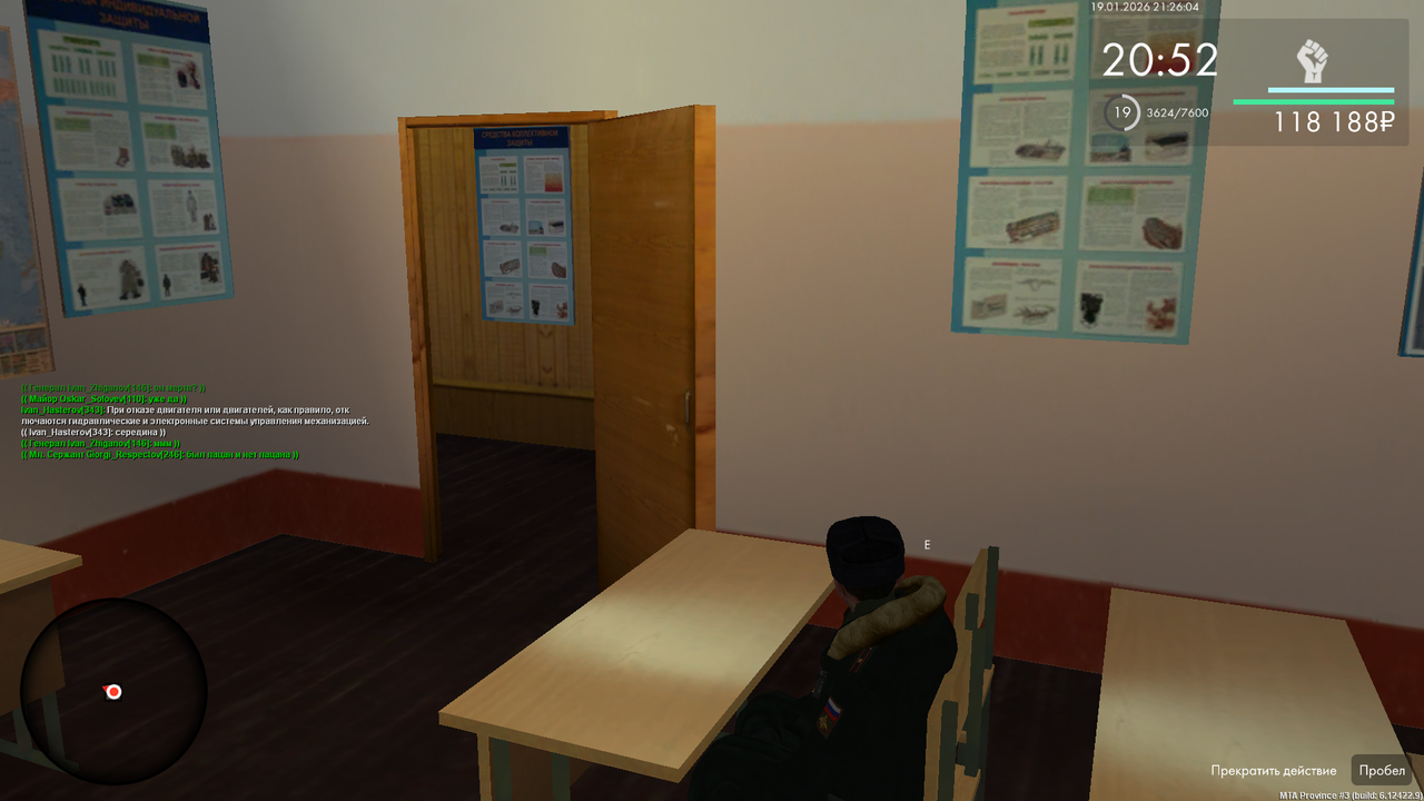 Снимок экрана (409)