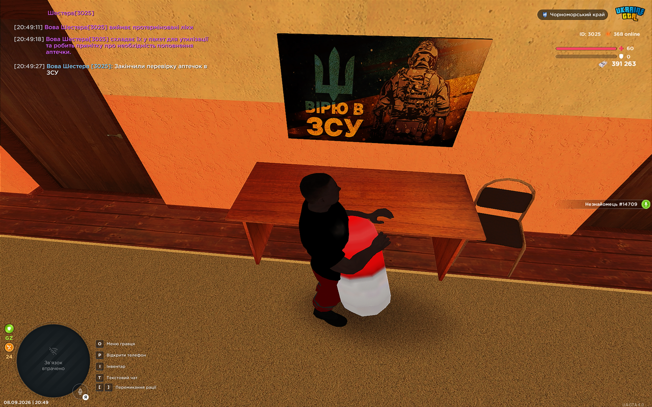 UKRAINE GTA 08 09 2026 20 49 29