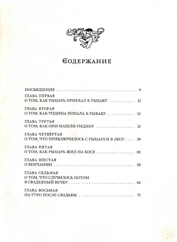 p0010