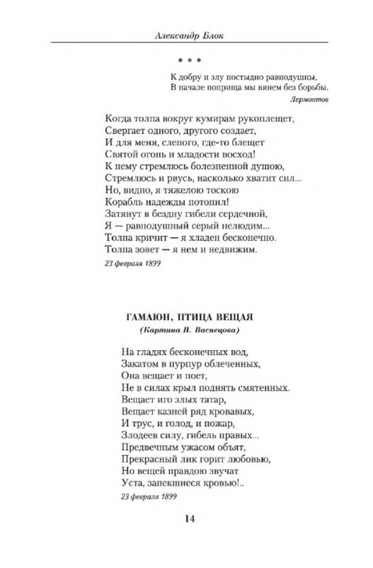 p0012