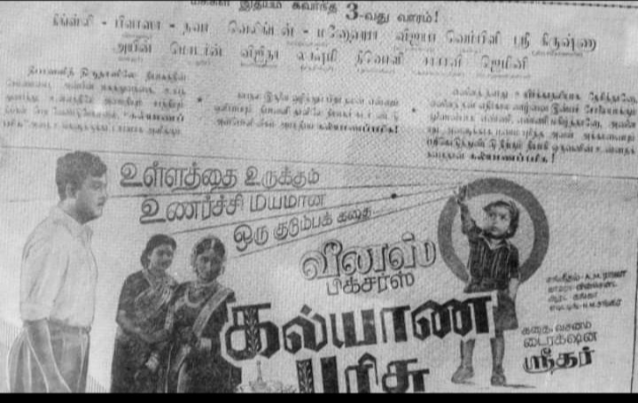 Screenshot-2021-10-05-08-48-09-438-com-a