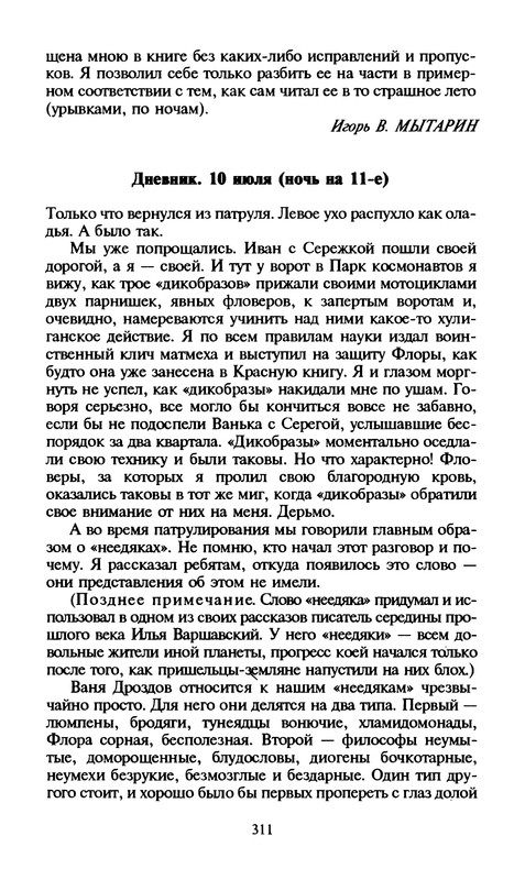 p0313