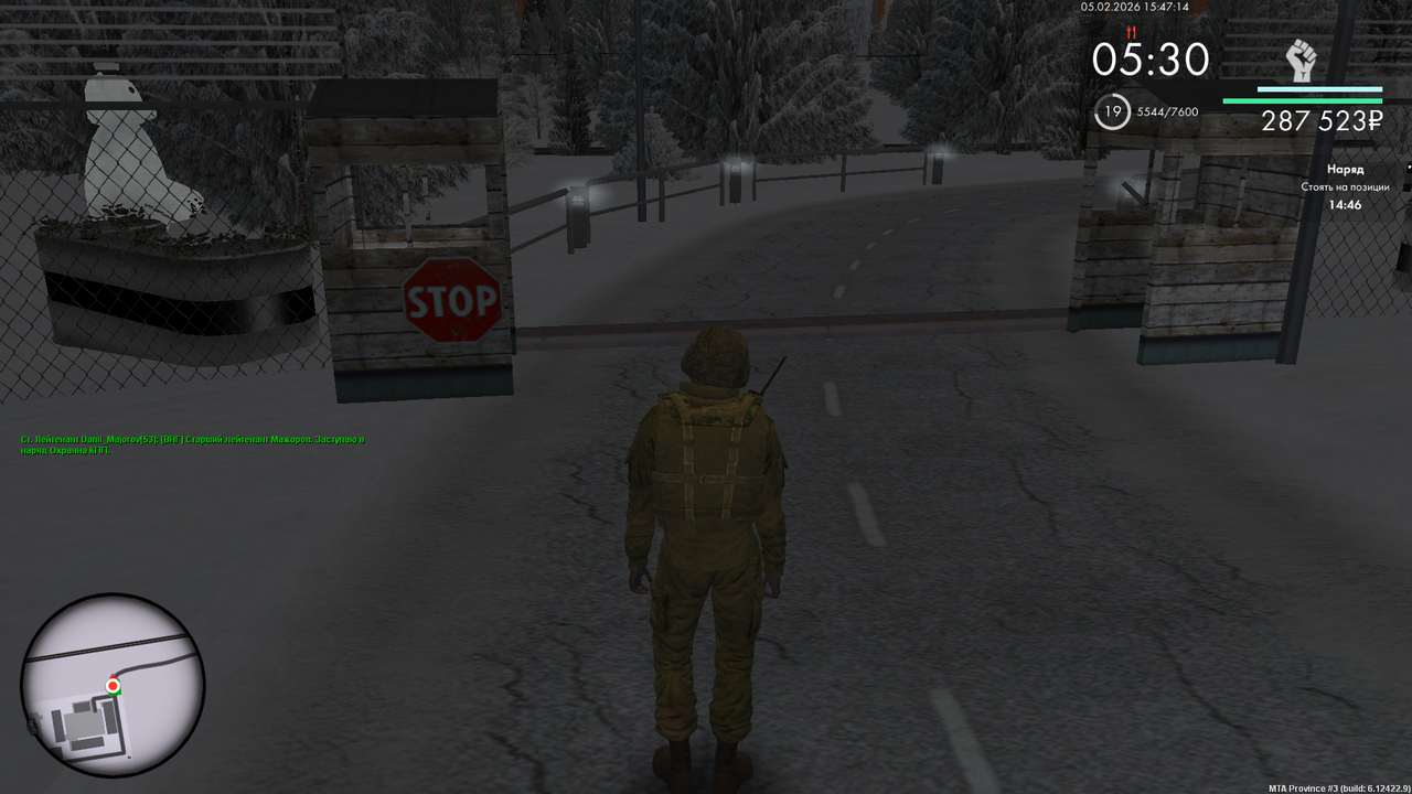 Снимок экрана (764)