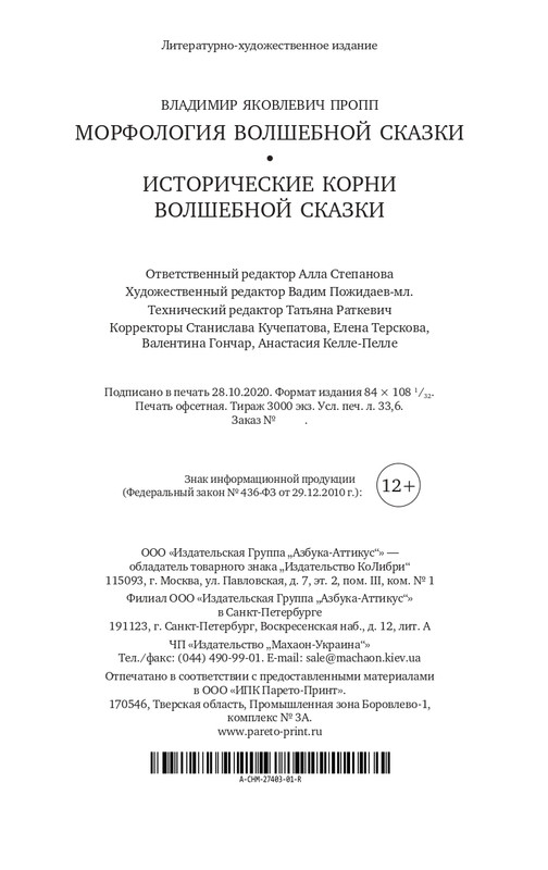 page-0036