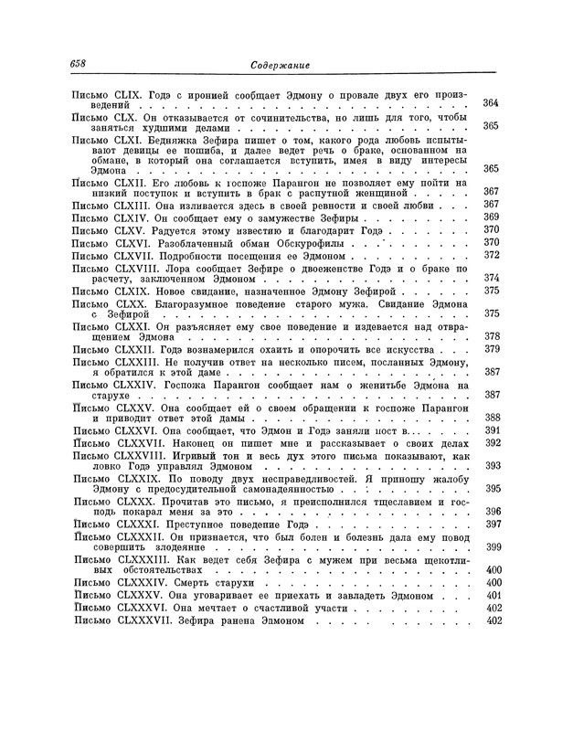 p0673