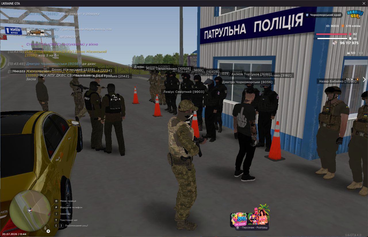 1 ПП 1
