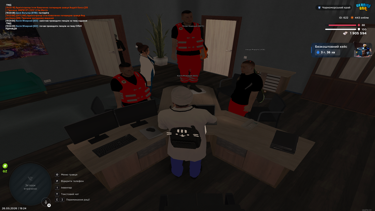 Grand Theft Auto San Andreas Screenshot 2026 05 26 19 24 24 47