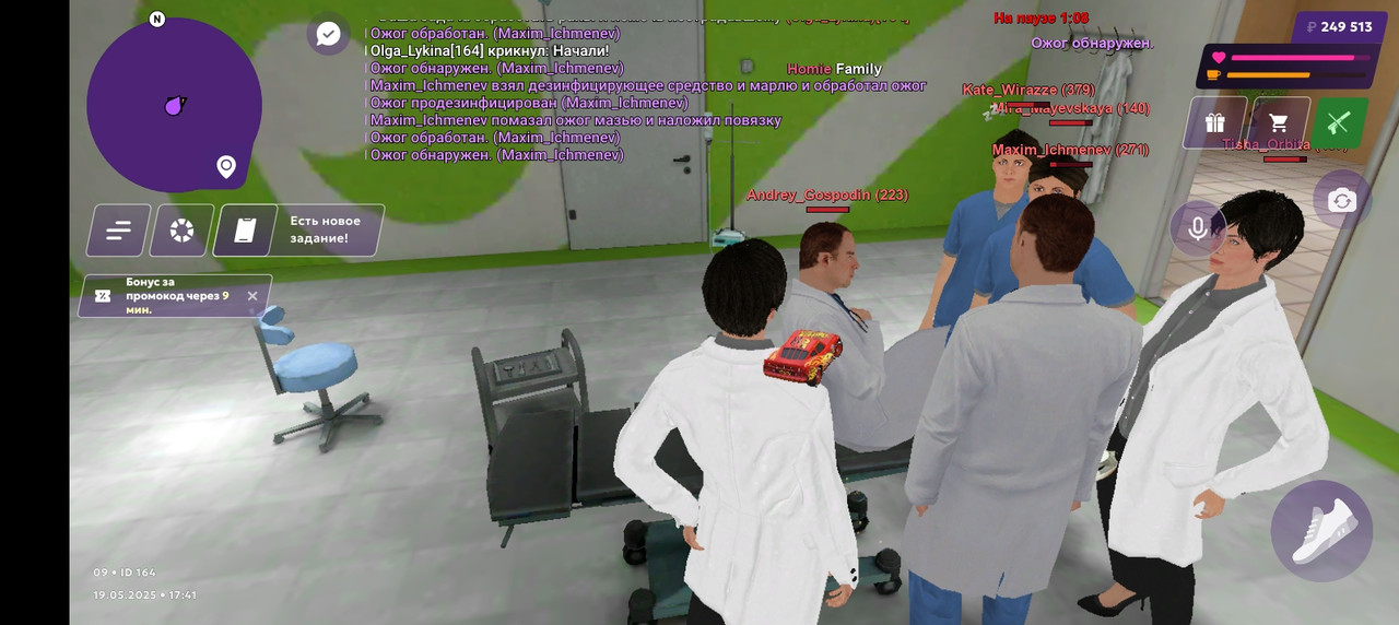 Screenshot_20250520-004155