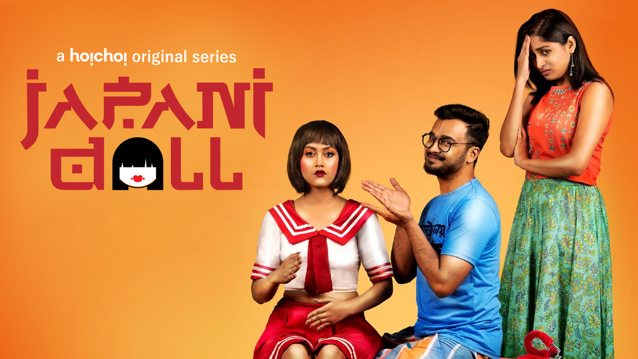 Japani Toy (2019) S02 Bengali Hoichoi WEB-DL 1080p 720p 480p ESub-MovieGalaxyBD.Com