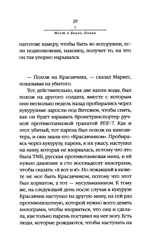 p0030