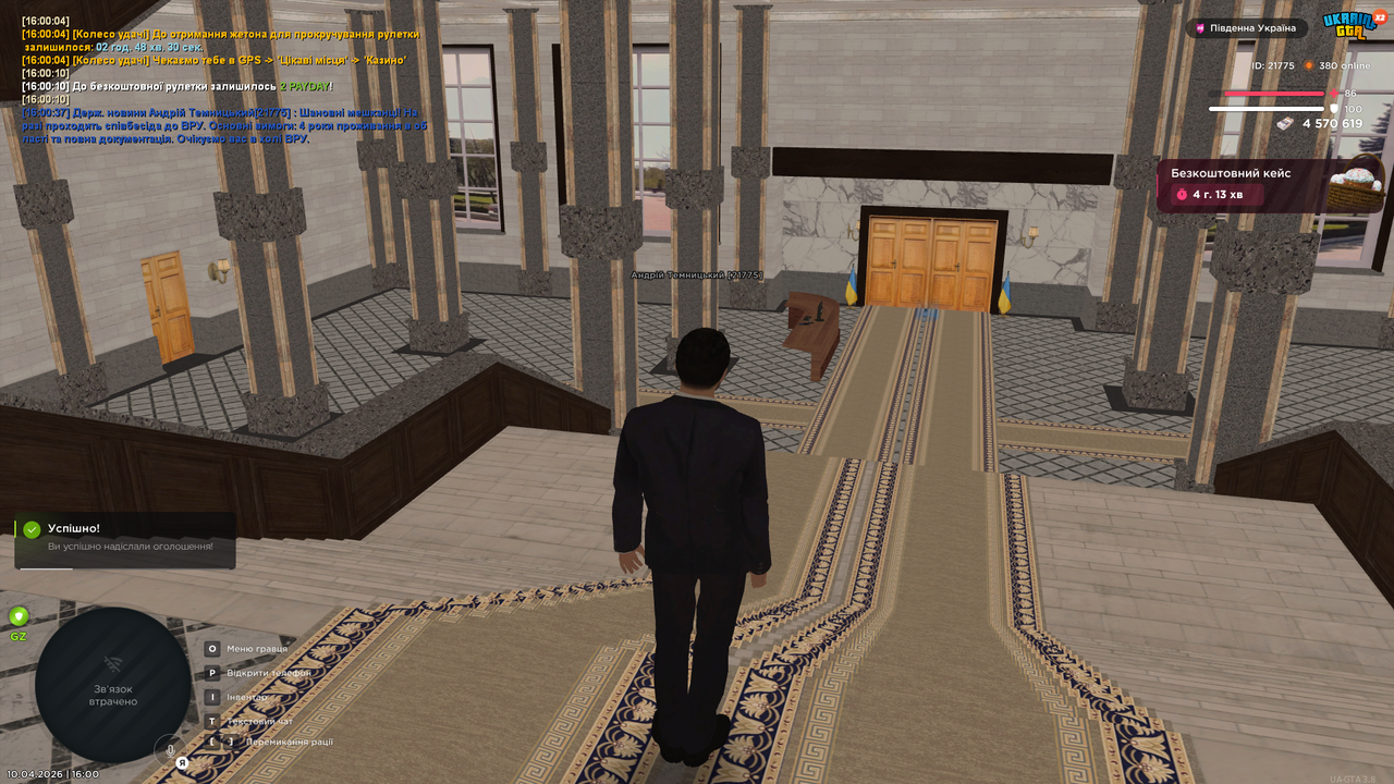 UKRAINE GTA 10 04 2026 16 00 40