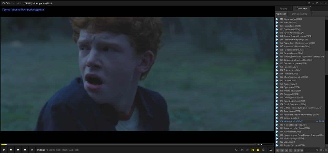 IPTV плейлисты с фильмами и сериалами (21.10.2025 17:14)