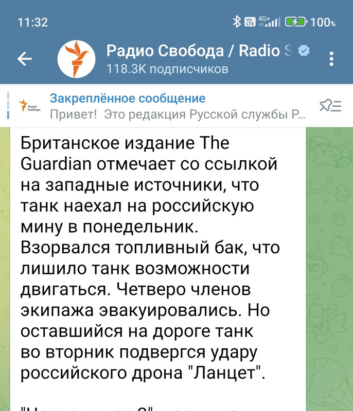 Screenshot_2023-09-06-11-32-46-550_org.telegram.messenger.web-edit