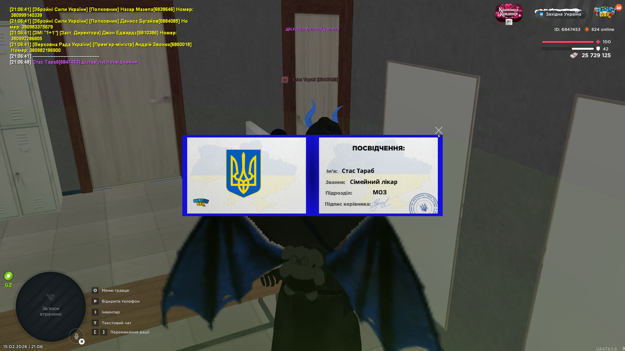 UKRAINE GTA 15 02 2026 21 06 52