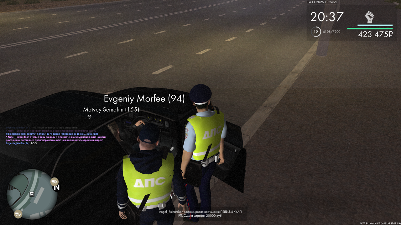 mta screen 2025 11 14 10 26 20