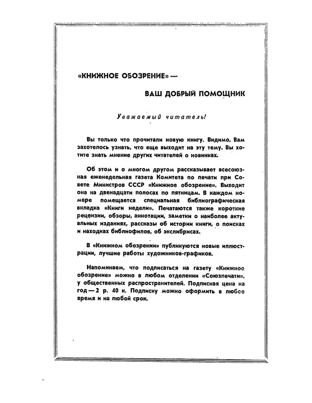 p0114