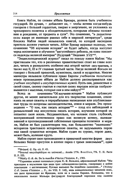 p0315