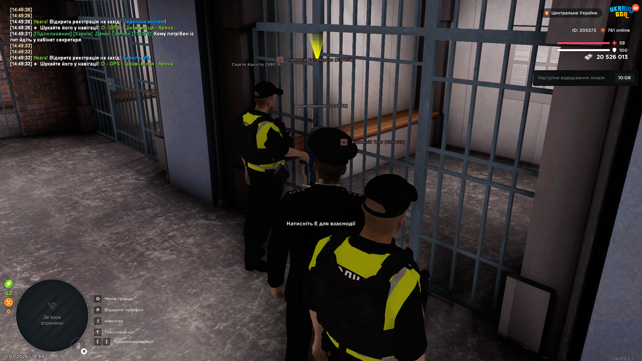 Grand Theft Auto San Andreas Screenshot 2026 03 15 14 49 36 98