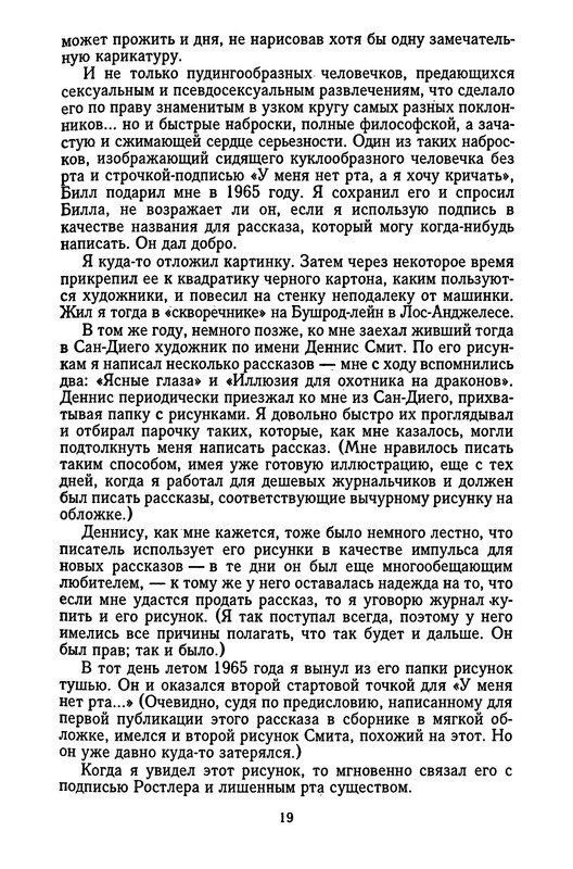 p0019