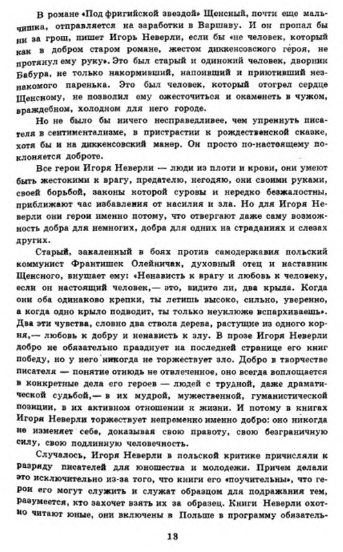 p0015
