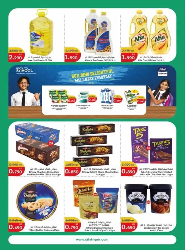 41406-4-welcome-back-to-school-offers