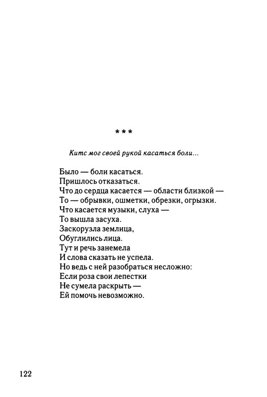 2003-page-0123