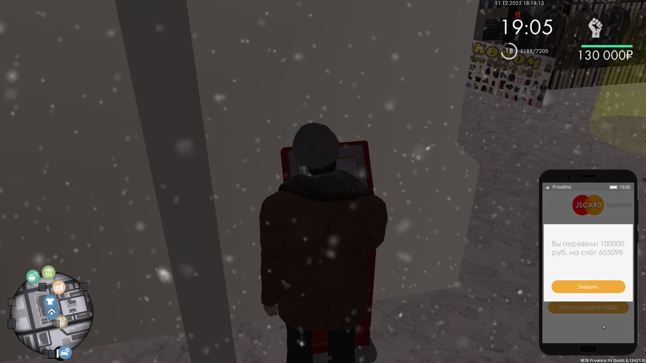 mta screen 2025 12 11 18 17 59